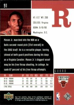 2002-03 Upper Deck Inspirations #91 Roger Mason Jr. / Michael Jordan Back