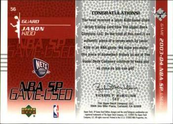 2003-04 SP Game Used #56 Jason Kidd Back