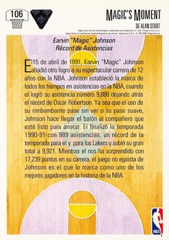 1991-92 Upper Deck Spanish #106 Magic's Moment Back