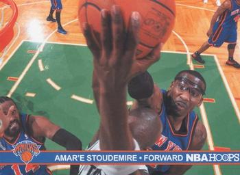 2011-12 Hoops - Action Photos #11 Amare Stoudemire Front
