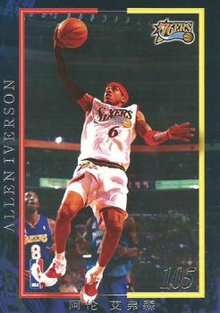 2001-02 Chinese Feng Bao #105 Allen Iverson Front