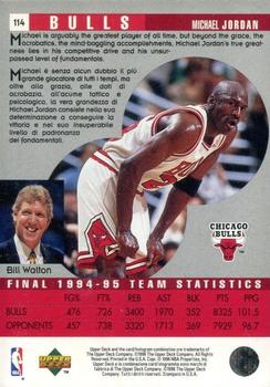 1995-96 Collector's Choice Italian II #114 Michael Jordan Back