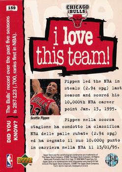 1995-96 Collector's Choice Italian II #159 Scottie Pippen Back