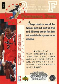 1995-96 Collector's Choice Japanese #200 Chris Webber Back