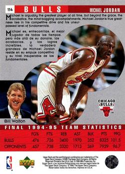 1995-96 Collector's Choice Spanish II #114 Michael Jordan Back
