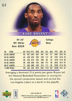 2007-08 SP Authentic - Retail #61 Kobe Bryant Back
