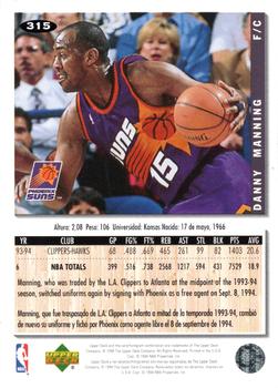 1994-95 Collector's Choice Spanish #315 Danny Manning Back
