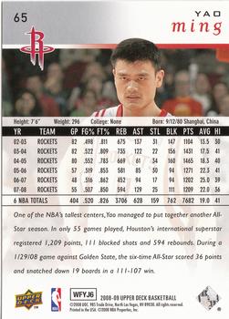 2008-09 Upper Deck #65 Yao Ming Back