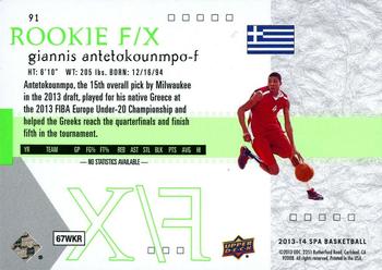2013-14 SP Authentic #91 Giannis Antetokounmpo Back