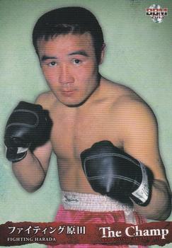 2013 The Champ #1 Fighting Harada Front