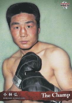 2013 The Champ #3 Hiroshi Kobayashi Front