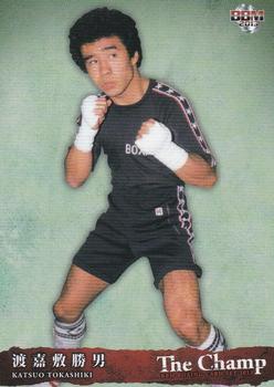2013 The Champ #8 Katsuo Tokashiki Front