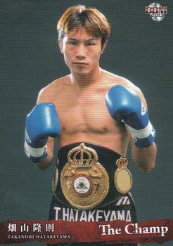 2013 The Champ #16 Takanori Hatakeyama Front