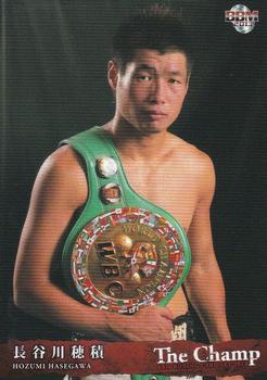 2013 The Champ #18 Hozumi Hasegawa Front