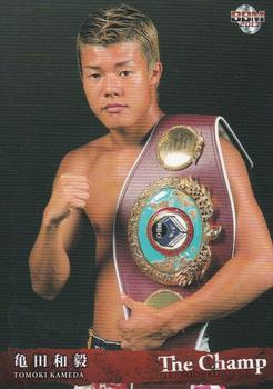 2013 The Champ #27 Tomoki Kameda Front