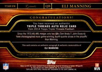 2014 Topps Triple Threads - Autographed Relics #TTAR-EM Eli Manning Back