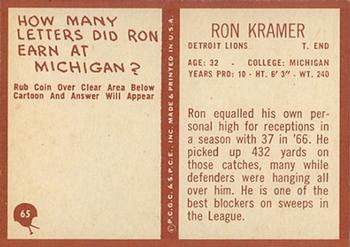 1967 Philadelphia #65 Ron Kramer Back