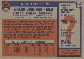 1976 Topps #103 Gregg Bingham Back