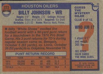 1976 Topps #223 Billy Johnson Back