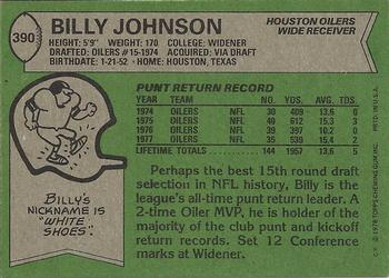 1978 Topps #390 Billy Johnson Back