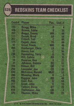 1978 Topps #528 Mike Thomas / Jean Fugett / Ken Houston / Dennis Johnson Back