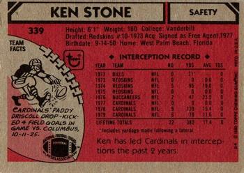 1980 Topps #339 Ken Stone Back