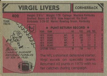 1980 Topps #402 Virgil Livers Back