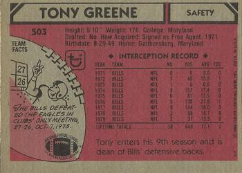 1980 Topps #503 Tony Greene Back
