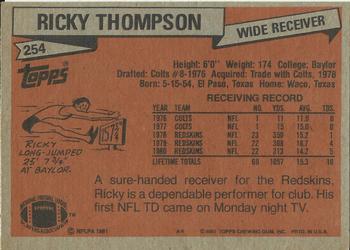 1981 Topps #254 Ricky Thompson Back