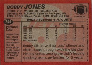 1983 Topps #344 Bobby Jones Back