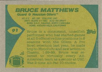1989 Topps #91 Bruce Matthews Back