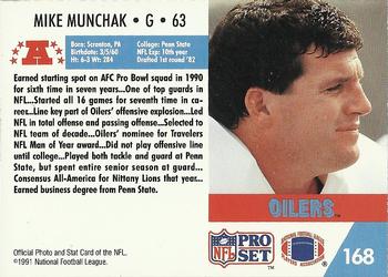 1991 Pro Set #168 Mike Munchak Back