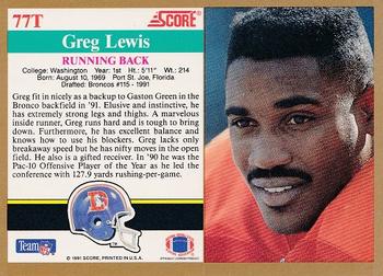 1991 Score Supplemental #77T Greg Lewis Back