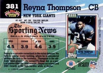 1992 Stadium Club #381 Reyna Thompson Back