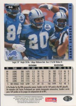 1994 Collector's Choice Spanish #86 Barry Sanders Back