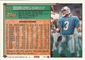 1994 Topps #269 Al Del Greco Back