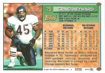 1994 Topps #79 Craig Heyward Back