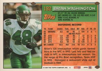 1994 Topps #192 Brian Washington Back