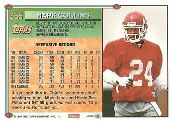 1994 Topps #355 Mark Collins Back
