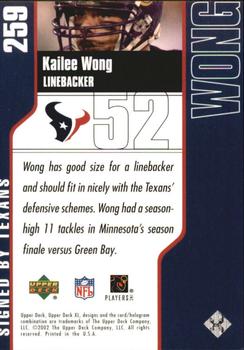 2002 Upper Deck XL - Holofoil #259 Kailee Wong Back
