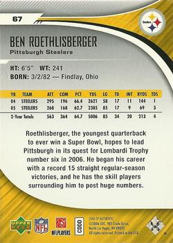 2006 SP Authentic #67 Ben Roethlisberger Back