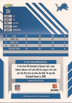 2007 Score #351 Calvin Johnson Back
