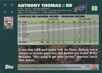 2007 Topps #88 Anthony Thomas Back