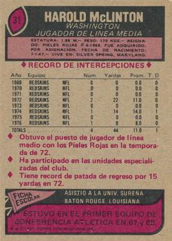 1977 Topps Mexican #31 Harold McLinton Back