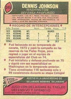 1977 Topps Mexican #349 Dennis Johnson Back