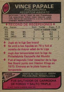 1977 Topps Mexican #397 Vince Papale Back