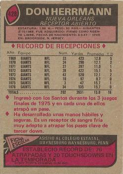 1977 Topps Mexican #428 Don Herrmann Back