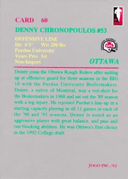 1992 JOGO #60 Denny Chronopoulos Back