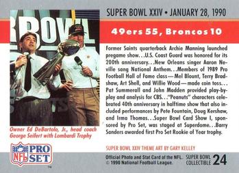 1990 Pro Set - Super Bowl Collectibles #24 Super Bowl XXIV Back