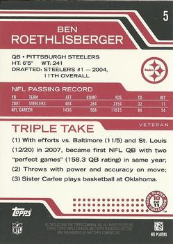 2008 Topps Triple Threads #5 Ben Roethlisberger Back